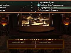 Treasure Of Nadia - Emily's Naked Profile!