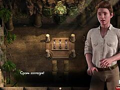 Treasure Of Nadia - Emily's Naked Profile!