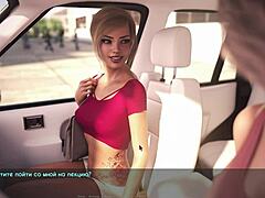 Naked game of seduction in leggings and dress