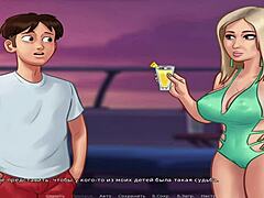 Summertime Saga - Are You Ready To Take Me To The Place I Want? E3 86