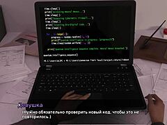 Wild LUST THEORY Gameplay in Episode 3 Part 1!