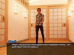 Photo Hunt Gameplay Part 33 - Squirting Action!