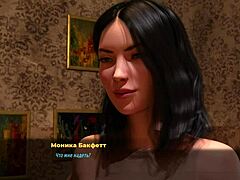 Főnök szexet akar a divatbizniszben, 57. epizód