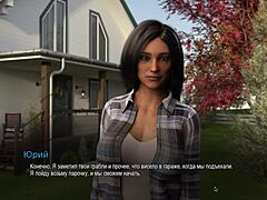 complete gameplay bound part 11 milf anal cum on ass