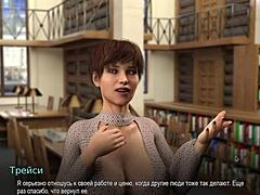 complete gameplay bound part 11 milf anal cum on ass