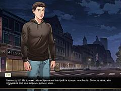 Complete Gameplay Of Our Red String Part 12