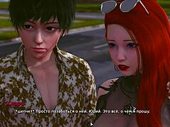 hey bully lover, kiss these big tits in 3d gameplay