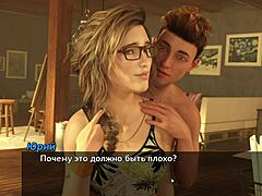 I’m Obsessed with This 3D Cartoon Office Cock Action