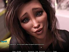 Whoa, Wild Gameplay In WVM Part 45 With Rough Deepthroat!