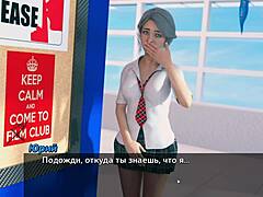 I’m Obsessed with This 3D Cartoon Office Cock Action