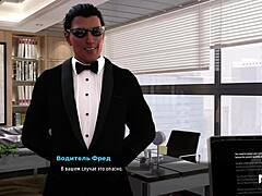 Fashionbusiness E1 84: Flashing Ass in Office