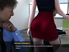 Fashionbusiness E1 84: Flashing Ass in Office