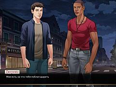 Intense Emotions in Red String Gameplay