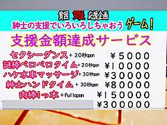 is kashima's part-time job a blowjob contest with cowgirl and squirting?