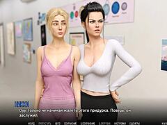 university of problems part 29 gameplay