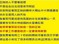 asian amateur shows off in softcore solo video