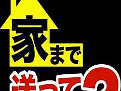 I watched this full Japanese bus amateur video online.