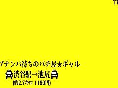 I watched this full Japanese bus amateur video online.