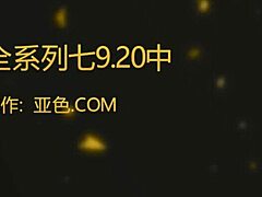 Hey friend, watch my mature Chinese wife get cuckolded in this threesome with old guys.