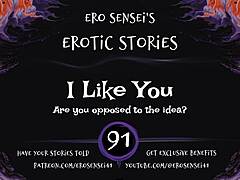 i like you so much erotic audio eses91