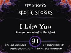 i like you so much erotic audio eses91