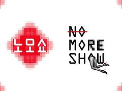 korea weather turns intriguing and steamy