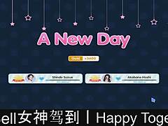 Happy Together Dating Game Part 02