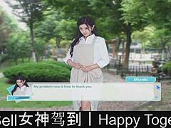 Happy Together Dating Game Part 02