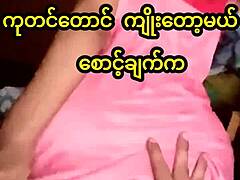 real myanmar homemade... she's riding hard on bed! 🔥😏
