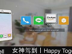 what secrets hide in happy together part 17 dating game?