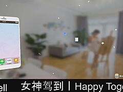 what secrets hide in happy together part 17 dating game?