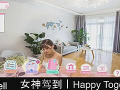 what secrets hide in happy together part 17 dating game?