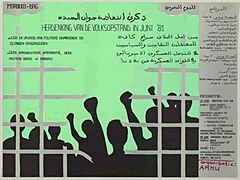 hear this wet african black orgasm sounds so intense?