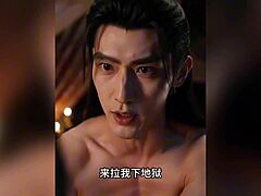Ai Short Drama Harem Forbidden Pet My Demon Concubine Begs For Joy Every Night