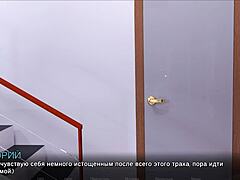 Йо, хочешь увидеть 69 в Игре Потерянной Любви Часть 13?